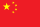 China · military-company program flag