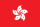 Hong Kong · territory flag